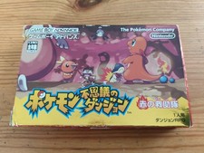 Jeu pokemon mystery d'occasion Jeu pokemon mystery d'occasion  Ajaccio-