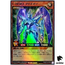 Usado, Elemental HERO Prisma RD/KP19-JP065 [SR] Súper Raro Yugioh Rush Duel Japón segunda mano  Embacar hacia Argentina