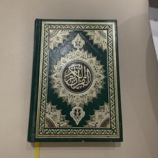 Tajweed quran for sale  BASILDON