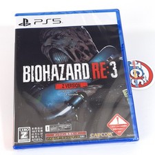 Biohazard resident evil d'occasion  Champigny-sur-Marne