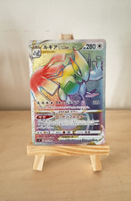 Pokemon lugia astro usato  Salerno