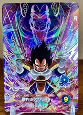 Cartões Bandai Dragon Ball Super Divers AP2-012 Vegeta GDR cartão comercial comprar usado  Enviando para Brazil