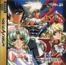 Sega saturn langrisser gebraucht kaufen  Berlin