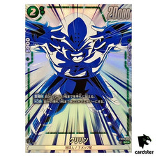 Krillin SR* FB05-051 [PAR] Dragon Ball Fusion World New Adventure Japão comprar usado  Enviando para Brazil