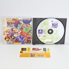 MARVEL SUPER HEROES VS STREET FIGHTER EX Spine * PS1 Playstation JP System 09 p1 comprar usado  Enviando para Brazil