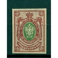 Empire russe 1917 d'occasion  Lannion