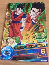 Carte Dragon Ball Z DBZ Dragon Ball Heroes Jaakuryu Mission Part 8 #HJ8-17 Rare na sprzedaż  Wysyłka do Poland