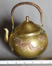 Vintage chinese brass for sale  Tenants Harbor