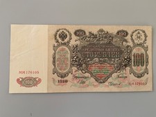 100 rubel gebraucht kaufen  Potsdam
