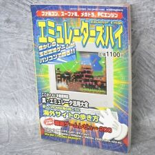 Usado, EMULATOR'S HIGH Emulator Famicom SFC Mega Drive PC Engine Guide Book comprar usado  Enviando para Brazil