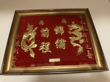 asian art picture for sale asian art picture for sale Cedar Park