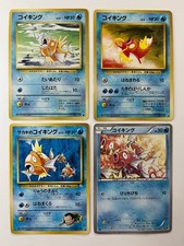 Magikarp .129 vintage for sale  ROCHESTER