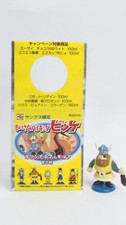Wickie sunkus japan gebraucht kaufen  Hamburg