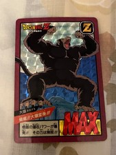 Carte dragon ball d'occasion  Paris XIII