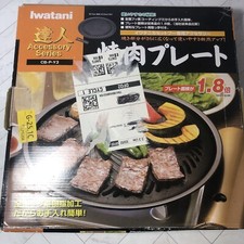 Iwatani yakiniku grill usato  Spedire a Italy