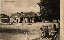 Ukraina, Polska, Kamień-Koszyrski, Kamin-Kashyrskyi, Plac ze studnią, Dzieci na sprzedaż  Wysyłka do Poland