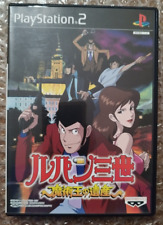 Sony playstation lupin usato  Roma