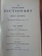 1933 english chinese for sale  NORTHWICH