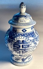 chinese ginger jar for sale chinese ginger jar for sale North Woodstock