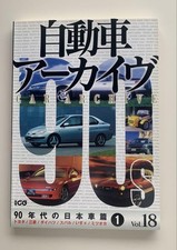 Automobile archive 1990s d'occasion  Expédié en Belgium
