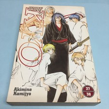 Samurai deeper kyo for sale  Ringgold