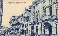 Singapore battery road d'occasion  France