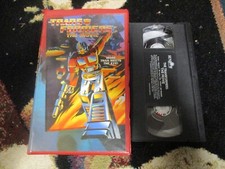 The Transformers the Movie VHS Red Clam Shell 1995 Hasbro comprar usado  Enviando para Brazil