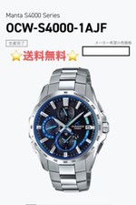 Relógio Casio Solar Onda de Rádio Masculino Oceanus Manta Azul Marinho OCW-S4000-1AJF, USADO comprar usado  Enviando para Brazil