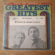 Simon & Garfunkel Greatest Hits Taiwan Import Lp fl-1906 stereo  comprar usado  Enviando para Brazil