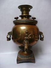 Antigo Samovar Imperial Russo Latão por IG Batashev Tula Rússia meados de 1800, usado comprar usado  Enviando para Brazil