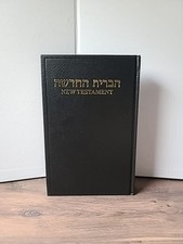 THE NEW TESTAMENT IN HEBREW AND ENGLISH / Bilingual New Testament HARDCOVER comprar usado THE NEW TESTAMENT IN HEBREW AND ENGLISH / Bilingual New Testament HARDCOVER comprar usado  Enviando para Brazil