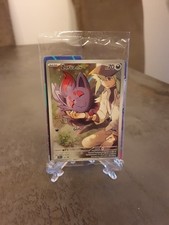 Carte pokémon zorua d'occasion  Ézanville