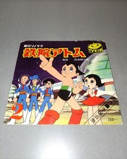 Tetsuwan atom astro d'occasion Tetsuwan atom astro d'occasion  Paris XI