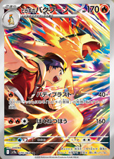 Pokemon card ethan usato  Jesolo