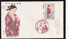 Japan gebraucht kaufen Japan gebraucht kaufen Kerpen