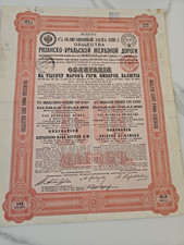 Russie obligation rjazan d'occasion  Villeneuve-le-Roi