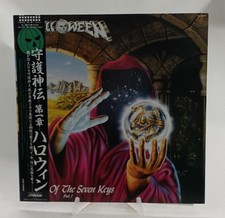Helloween/Keeper Of The Seven Keys (Part I), Japan Issue, with Obi, Vinyl VG+ comprar usado  Enviando para Brazil