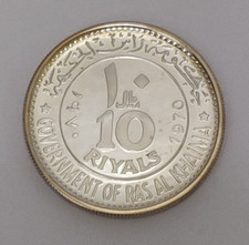 1970 uae riyals for sale  Ventura