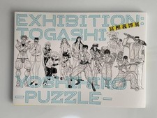 hunter x hunter d'occasion hunter x hunter d'occasion Expédié en Belgium