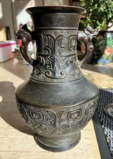Large rare early for sale  ORPINGTON