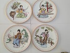 Boehm chinese porcelain for sale  Port Saint Lucie