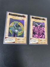 Eo4 1998 japanese d'occasion  Expédié en Belgium