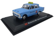 Gebraucht centauria moskwitsch gebraucht kaufen Gebraucht centauria moskwitsch gebraucht kaufen  Dresden