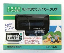 Digital pedometer japan for sale  Lynnwood