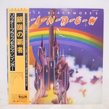 Usado, RAINBOW / S/T JAPAN ISSUE LP W/OBI, INSERT comprar usado  Enviando para Brazil