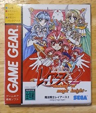 Magic knight rayearth d'occasion  Expédié en Belgium