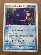 _'s Kyogre 019/PLAY Players Club Promo 2005 3ª Temporada Pokemon cartão japonês 718 comprar usado  Enviando para Brazil