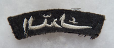 Banana shoulder title d'occasion  Expédié en Belgium