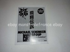 Michael Schenker Group MSG One Night at Budokan ad clipping France comprar usado  Enviando para Brazil