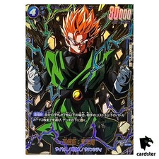 Son Gohan Adolescence [Carta Dourada] SR FB03-039 [FB06 PAR] Fusion World Riva comprar usado  Enviando para Brazil